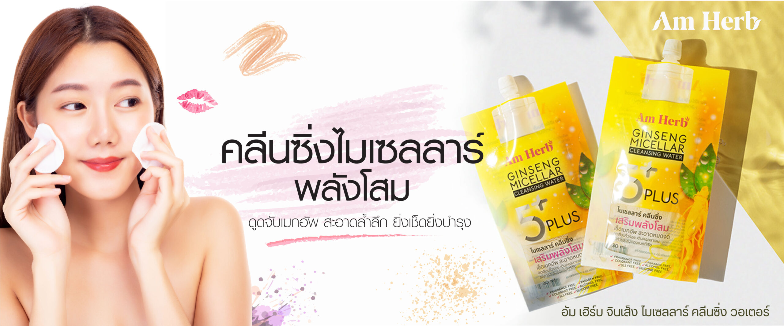 Banner web _03-05