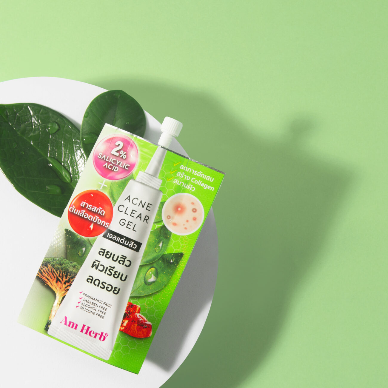 Am Herb ACNE CLEAR GEL อัม เฮิร์บ แอคเน่ เคลียร์ เจล Am Herb