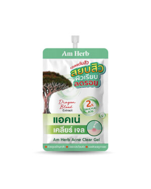 Am Herb ACNE CLEAR GEL อัม เฮิร์บ แอคเน่ เคลียร์ เจล
